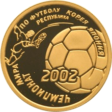 Золотая монета 50 рублей «Чемпионат мира по футболу 2002 г.», 2002 — реверс