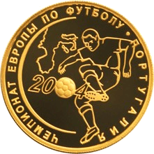 Золотая монета 50 рублей «Чемпионат Европы по футболу.Португалия», 2004 — реверс