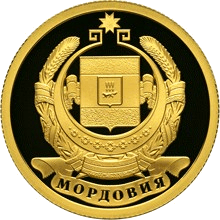 Золотая монета 50 рублей «Мордовия», 2012 — реверс